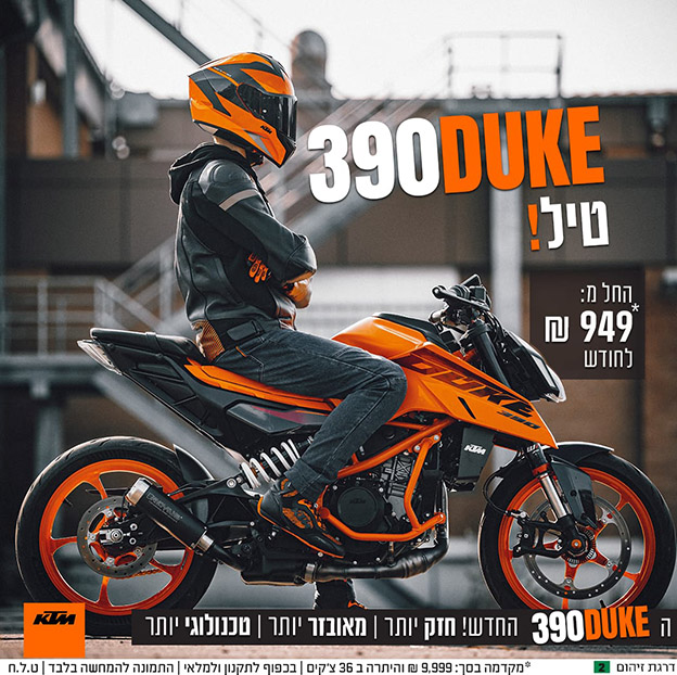 DUKE 390