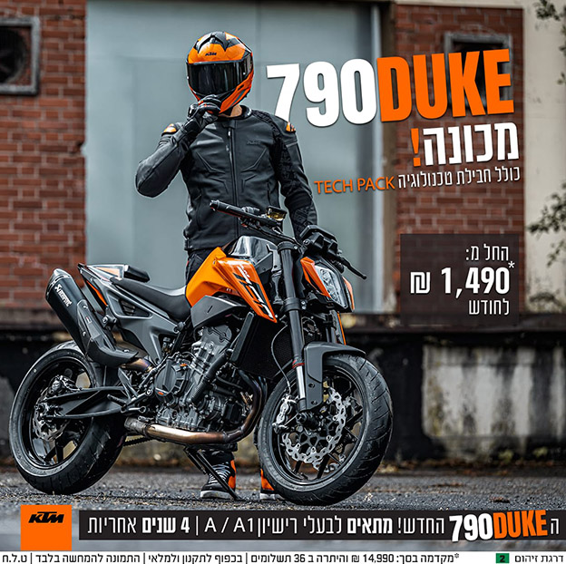 DUKE 790